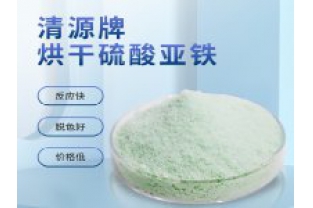 硫酸亞鐵的使用方法及用量？